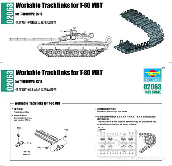 workable-track-links-for-t-80-mbt-32420
