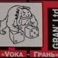 Картинка Voka -ГРАНЬ от магазина Масштаб