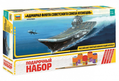 Rossiyskiy-tyazhelyy-avianesushchiy-kreyser-_Admiral-flota-Sovetskogo-Soyuza-Kuznetsov_